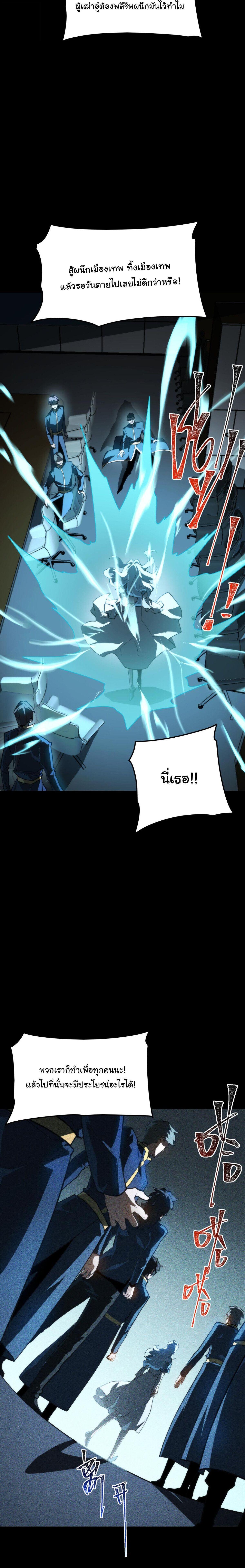 Manga-lc-com อ่านมังงะ อ่านการ์ตูน ออนไลน์ ฟรี After breaking up with the school beauty, I became a martial arts master ตอนที่ 1 2 3 4 5 6 7 8 9 10 11 12 13 14 ฟรี ไม่มีโฆษณา Manga-lc - อ่าน มังงะ อ่าน การ์ตูน ออนไลน์ อ่านมังงะ ฟรี