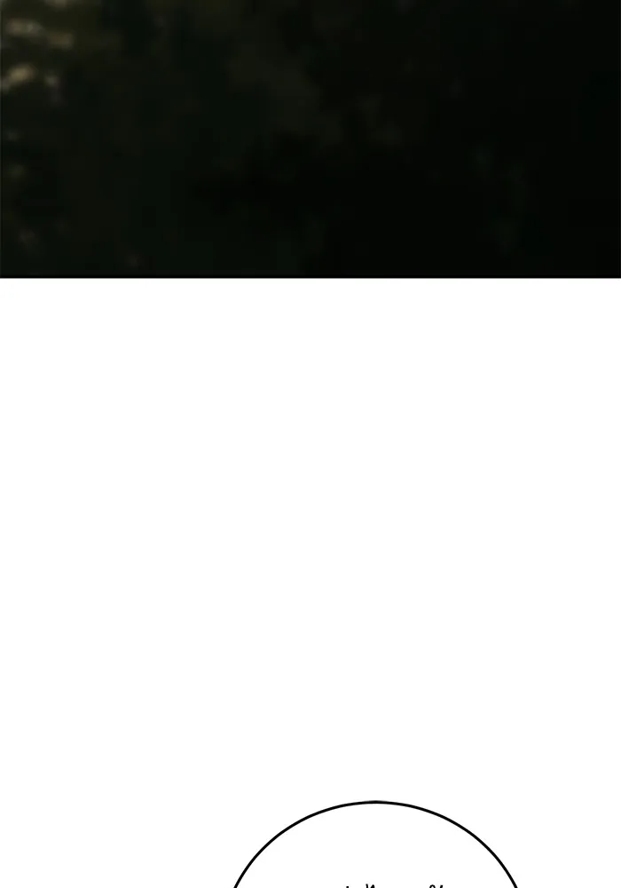 ยามหมาป่าทมิฬเพรียกหา ตอนที่ 3 รูปที่ 77