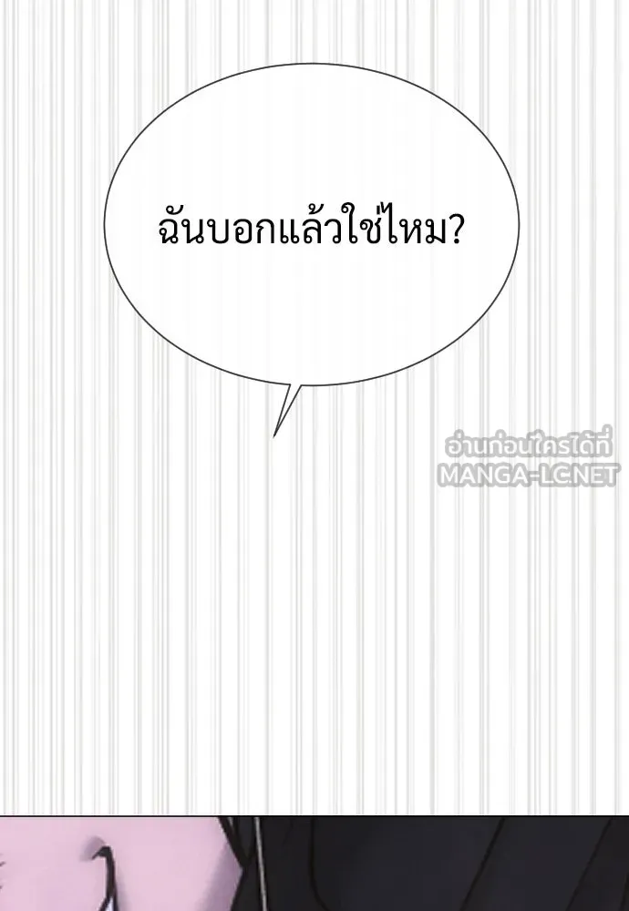 นักฆ่าย้อนวัย ตอนที่ 134 รูปที่ 300