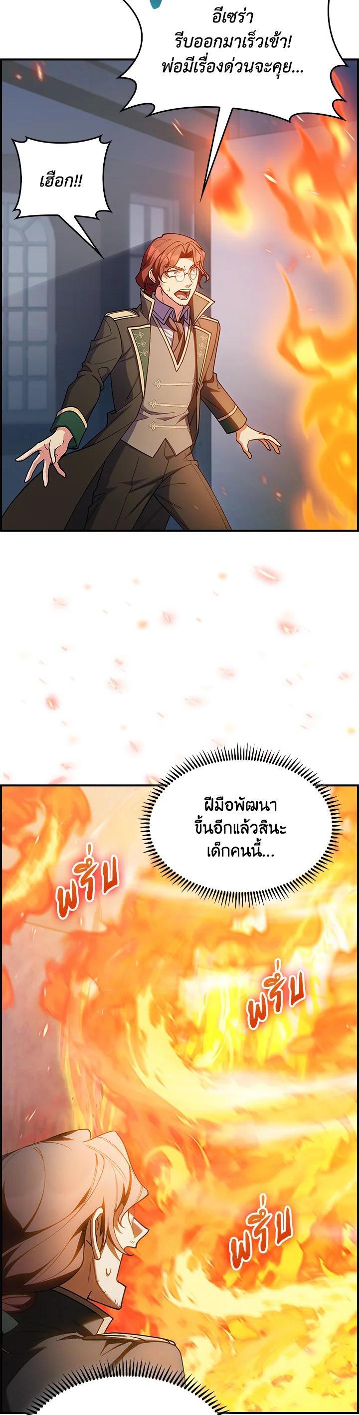 Manga-lc-com อ่านมังงะ อ่านการ์ตูน ออนไลน์ ฟรี I Regressed to My Ruined Family ตอนที่ 1 2 3 4 5 6 7 8 9 10 11 12 13 14 ฟรี ไม่มีโฆษณา Manga-lc - อ่าน มังงะ อ่าน การ์ตูน ออนไลน์ อ่านมังงะ ฟรี