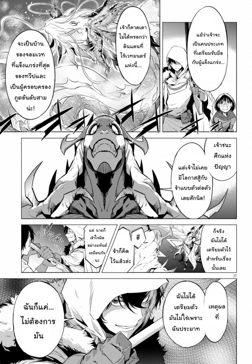 Manga-lc-com อ่านมังงะ อ่านการ์ตูน ออนไลน์ ฟรี Game of Familia Kazoku Senki ตอนที่ 1 2 3 4 5 6 7 8 9 10 11 12 13 14 ฟรี ไม่มีโฆษณา Manga-lc - อ่าน มังงะ อ่าน การ์ตูน ออนไลน์ อ่านมังงะ ฟรี