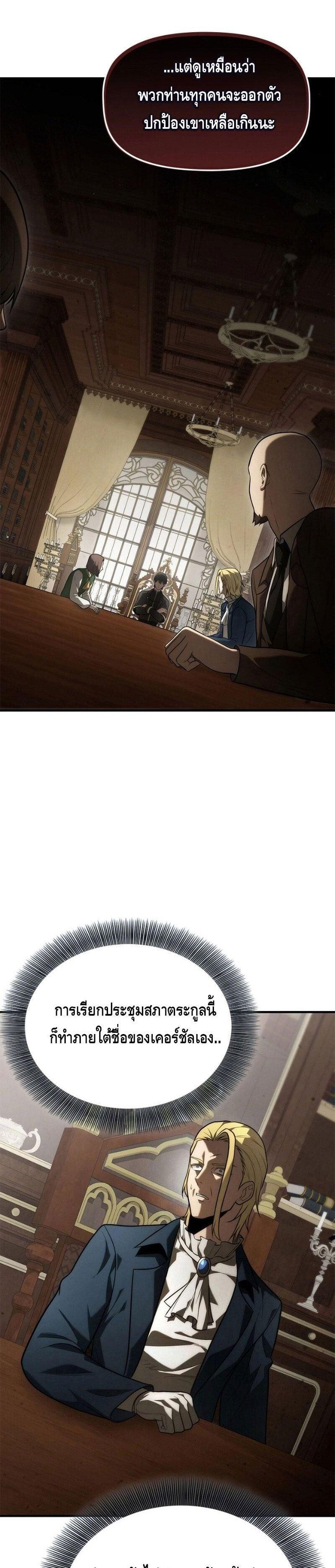 Manga-lc-com อ่านมังงะ อ่านการ์ตูน ออนไลน์ ฟรี The Necromancer Family’s Young Heir ตอนที่ 1 2 3 4 5 6 7 8 9 10 11 12 13 14 ฟรี ไม่มีโฆษณา Manga-lc - อ่าน มังงะ อ่าน การ์ตูน ออนไลน์ อ่านมังงะ ฟรี