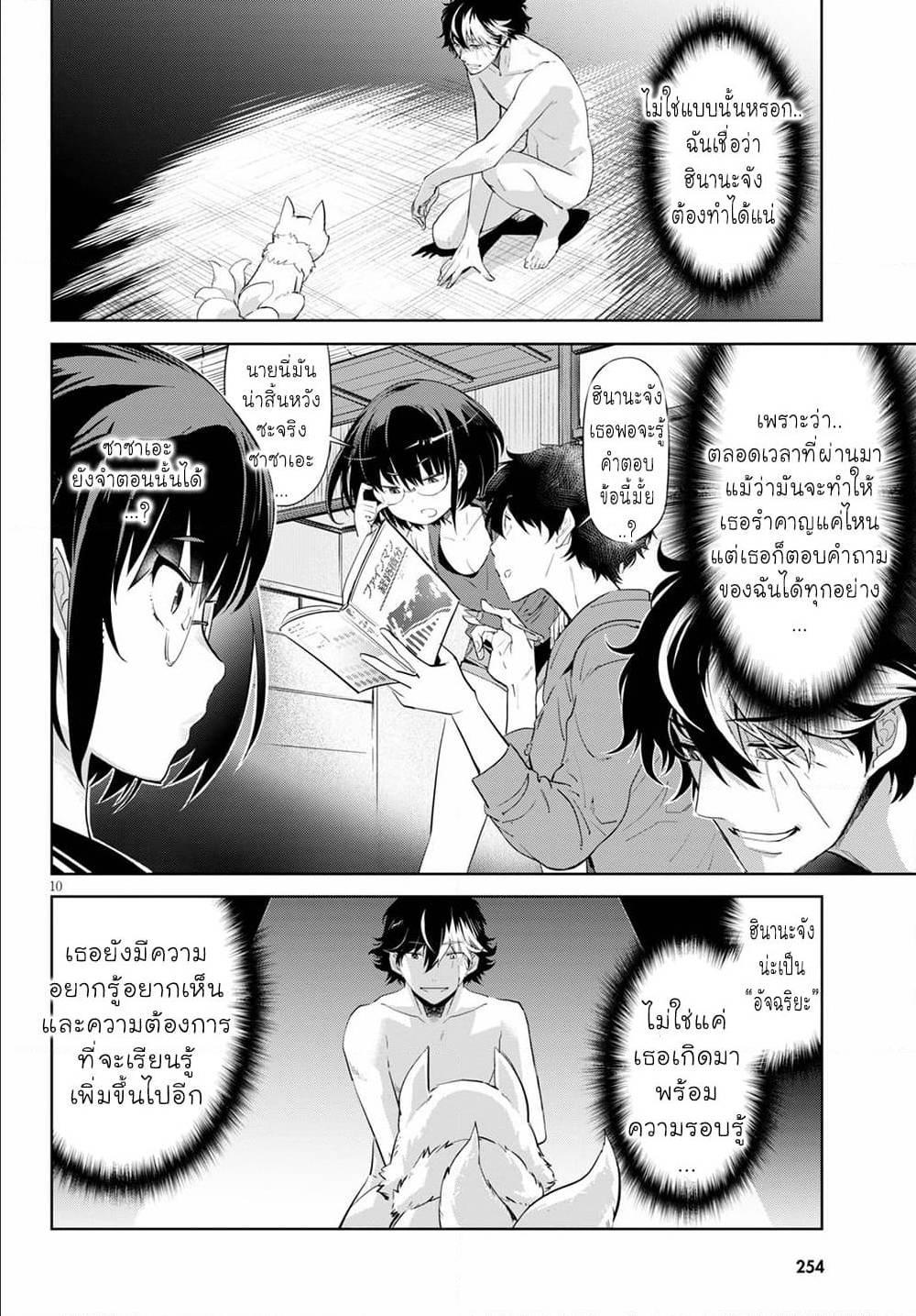 Manga-lc-com อ่านมังงะ อ่านการ์ตูน ออนไลน์ ฟรี Game of Familia Kazoku Senki ตอนที่ 1 2 3 4 5 6 7 8 9 10 11 12 13 14 ฟรี ไม่มีโฆษณา Manga-lc - อ่าน มังงะ อ่าน การ์ตูน ออนไลน์ อ่านมังงะ ฟรี