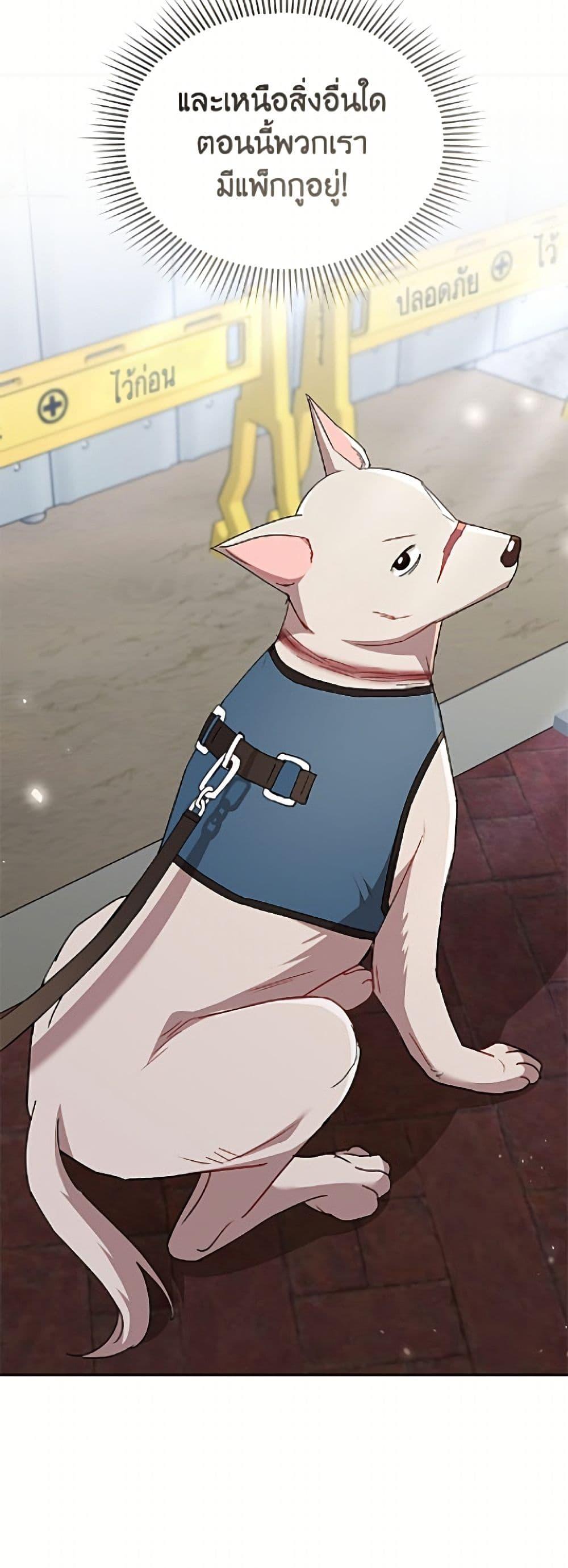 Manga-lc-com อ่านมังงะ อ่านการ์ตูน ออนไลน์ ฟรี Hello! Veterinarian! ตอนที่ 1 2 3 4 5 6 7 8 9 10 11 12 13 14 ฟรี ไม่มีโฆษณา Manga-lc - อ่าน มังงะ อ่าน การ์ตูน ออนไลน์ อ่านมังงะ ฟรี