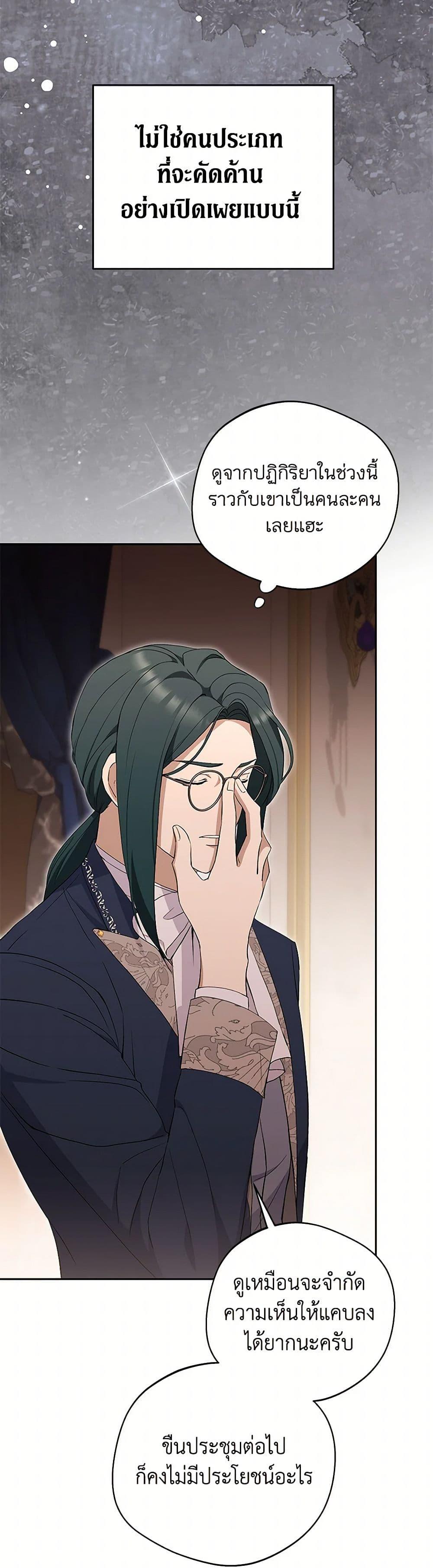 Manga-lc-com อ่านมังงะ อ่านการ์ตูน ออนไลน์ ฟรี There Is No Need to Be Obsessed ตอนที่ 1 2 3 4 5 6 7 8 9 10 11 12 13 14 ฟรี ไม่มีโฆษณา Manga-lc - อ่าน มังงะ อ่าน การ์ตูน ออนไลน์ อ่านมังงะ ฟรี