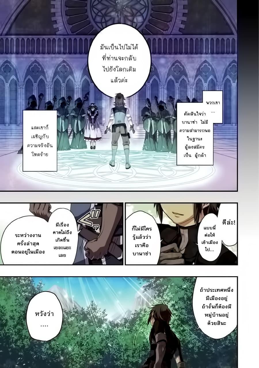 Manga-lc-com อ่านมังงะ อ่านการ์ตูน ออนไลน์ ฟรี Chillin Different World Life of the Ex-Brave Canditate was Cheat from Lv2 ตอนที่ 1 2 3 4 5 6 7 8 9 10 11 12 13 14 ฟรี ไม่มีโฆษณา Manga-lc - อ่าน มังงะ อ่าน การ์ตูน ออนไลน์ อ่านมังงะ ฟรี