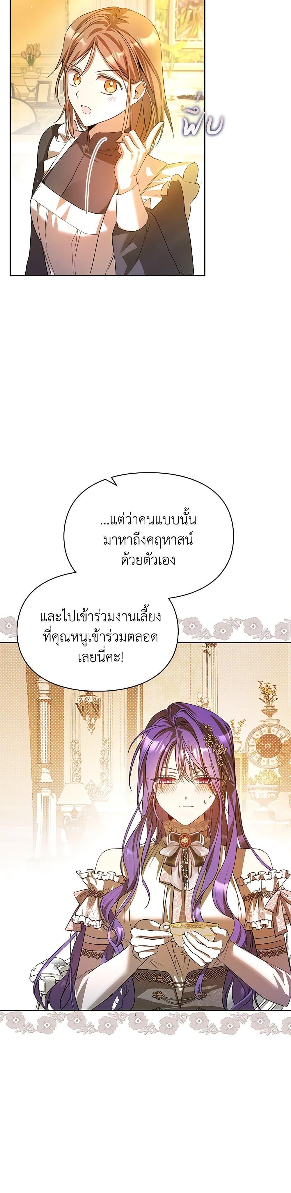 Manga-lc-com อ่านมังงะ อ่านการ์ตูน ออนไลน์ ฟรี The Heroine Had an Affair With My Fiance ตอนที่ 1 2 3 4 5 6 7 8 9 10 11 12 13 14 ฟรี ไม่มีโฆษณา Manga-lc - อ่าน มังงะ อ่าน การ์ตูน ออนไลน์ อ่านมังงะ ฟรี