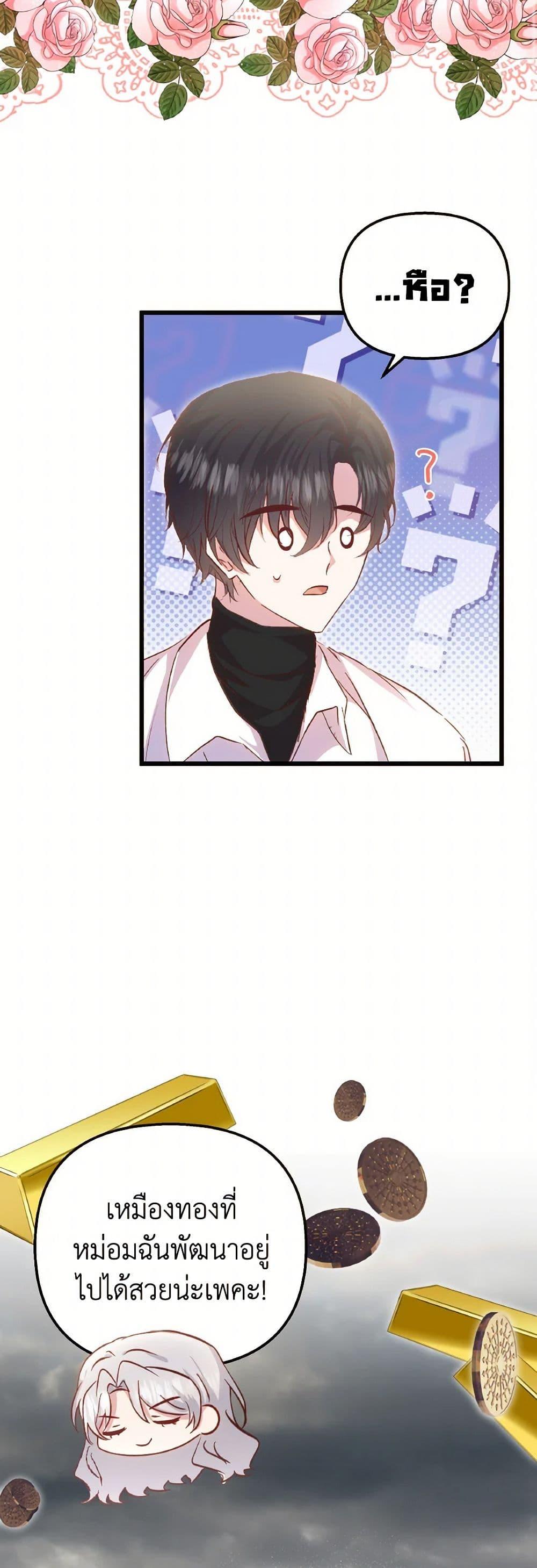 Manga-lc-com อ่านมังงะ อ่านการ์ตูน ออนไลน์ ฟรี I Didn’t Save You To Get Proposed To ตอนที่ 1 2 3 4 5 6 7 8 9 10 11 12 13 14 ฟรี ไม่มีโฆษณา Manga-lc - อ่าน มังงะ อ่าน การ์ตูน ออนไลน์ อ่านมังงะ ฟรี