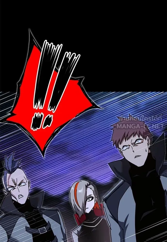 ชำแหละอะคาเดมี ตอนที่ 44 รูปที่ 109