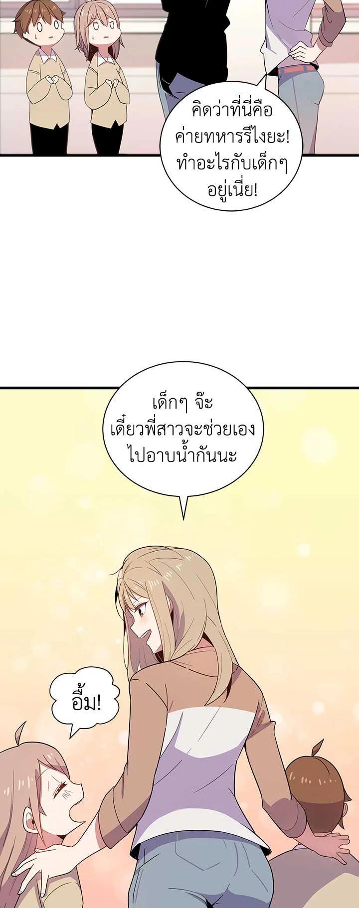 Manga-lc-com อ่านมังงะ อ่านการ์ตูน ออนไลน์ ฟรี The Descent of the Demonic Master ตอนที่ 1 2 3 4 5 6 7 8 9 10 11 12 13 14 ฟรี ไม่มีโฆษณา Manga-lc - อ่าน มังงะ อ่าน การ์ตูน ออนไลน์ อ่านมังงะ ฟรี