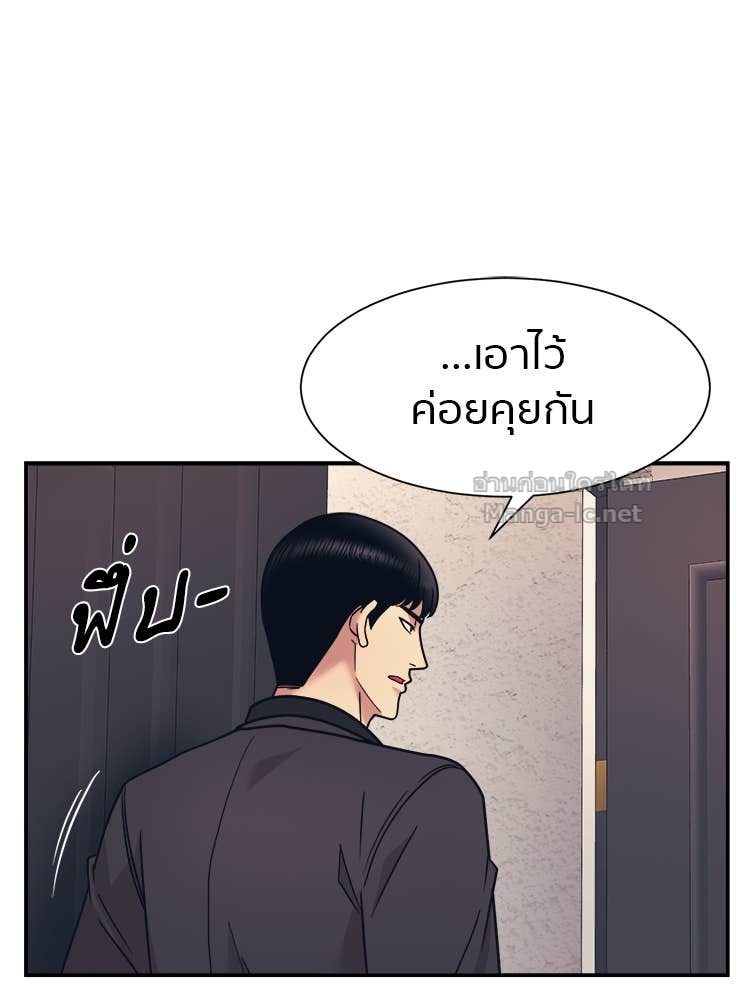 Doujin-Lc- อ่าน โดจิน มังฮวา เกาหลี ญี่ปุ่น จีน แปลไทย โคตรแกร่ง ตอนที่ 1 2 3 4 5 6 7 8 9 10 11 12 13 14 ฟรี ไม่มีโฆษณา อ่าน โดจิน Manhwa เกาหลี ญี่ปุ่น จีน เรามีครบ คัดมาให้เน้นๆ โดจิน 18+ รับประกันความฟินโดย Doujin Lc