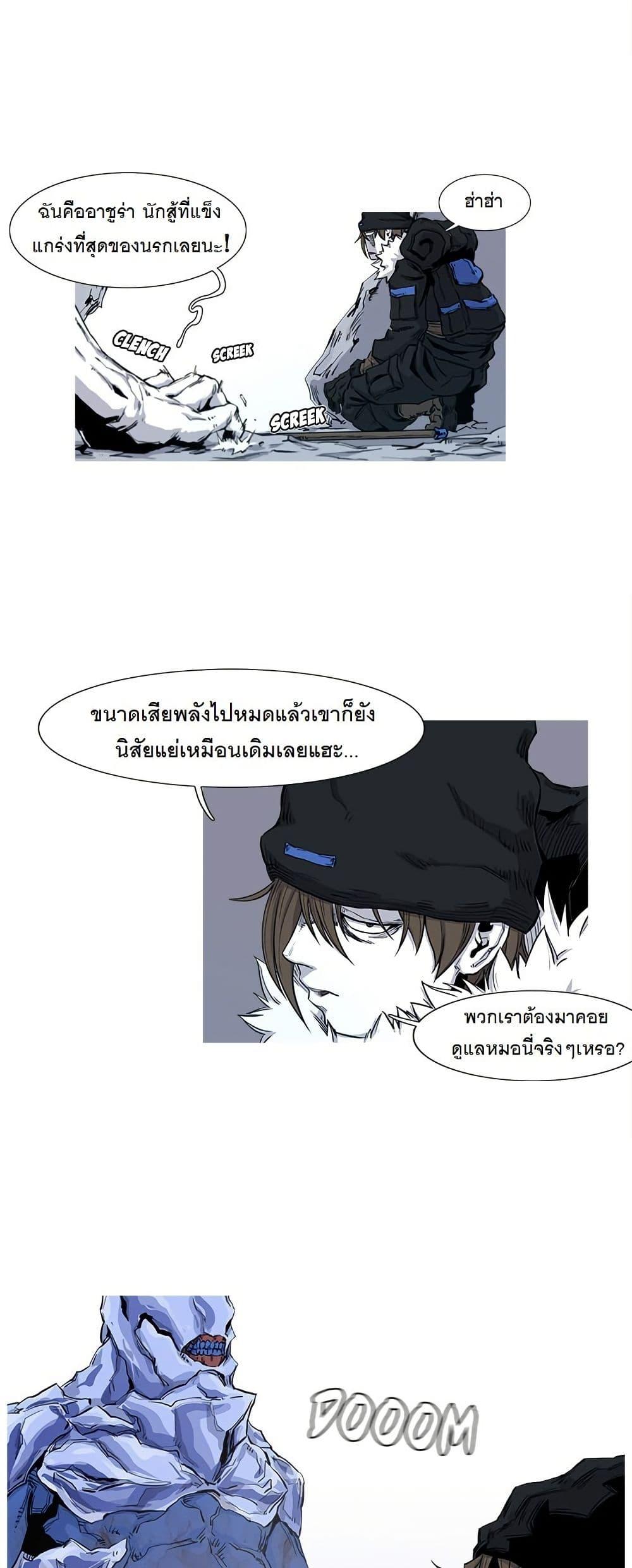 Manga-lc-com อ่านมังงะ อ่านการ์ตูน ออนไลน์ ฟรี ASURA ตอนที่ 1 2 3 4 5 6 7 8 9 10 11 12 13 14 ฟรี ไม่มีโฆษณา Manga-lc - อ่าน มังงะ อ่าน การ์ตูน ออนไลน์ อ่านมังงะ ฟรี