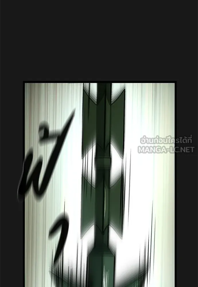 ผู้คุมหมายเลข 0 ตอนที่ 27 รูปที่ 30