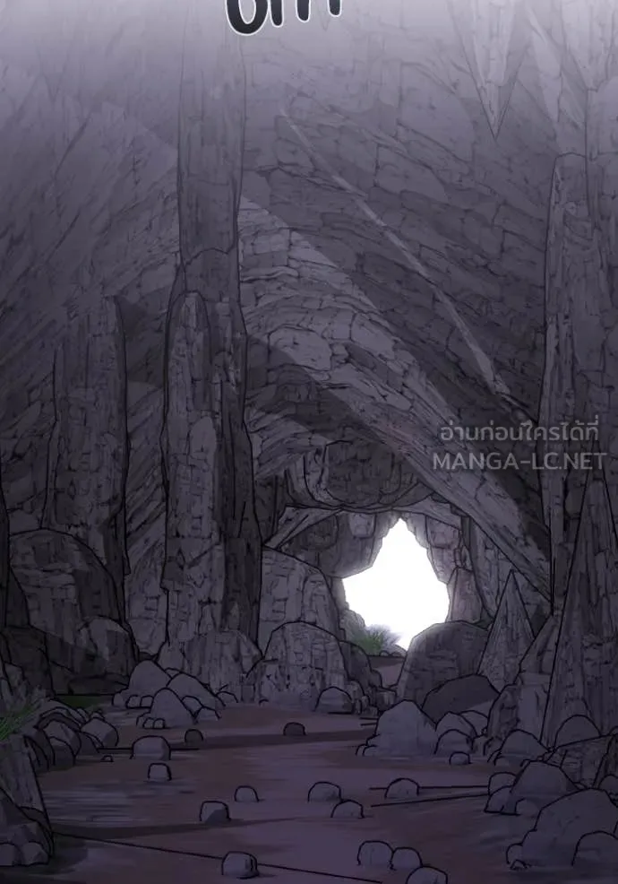 Return to Player ตอนที่ 122 รูปที่ 113