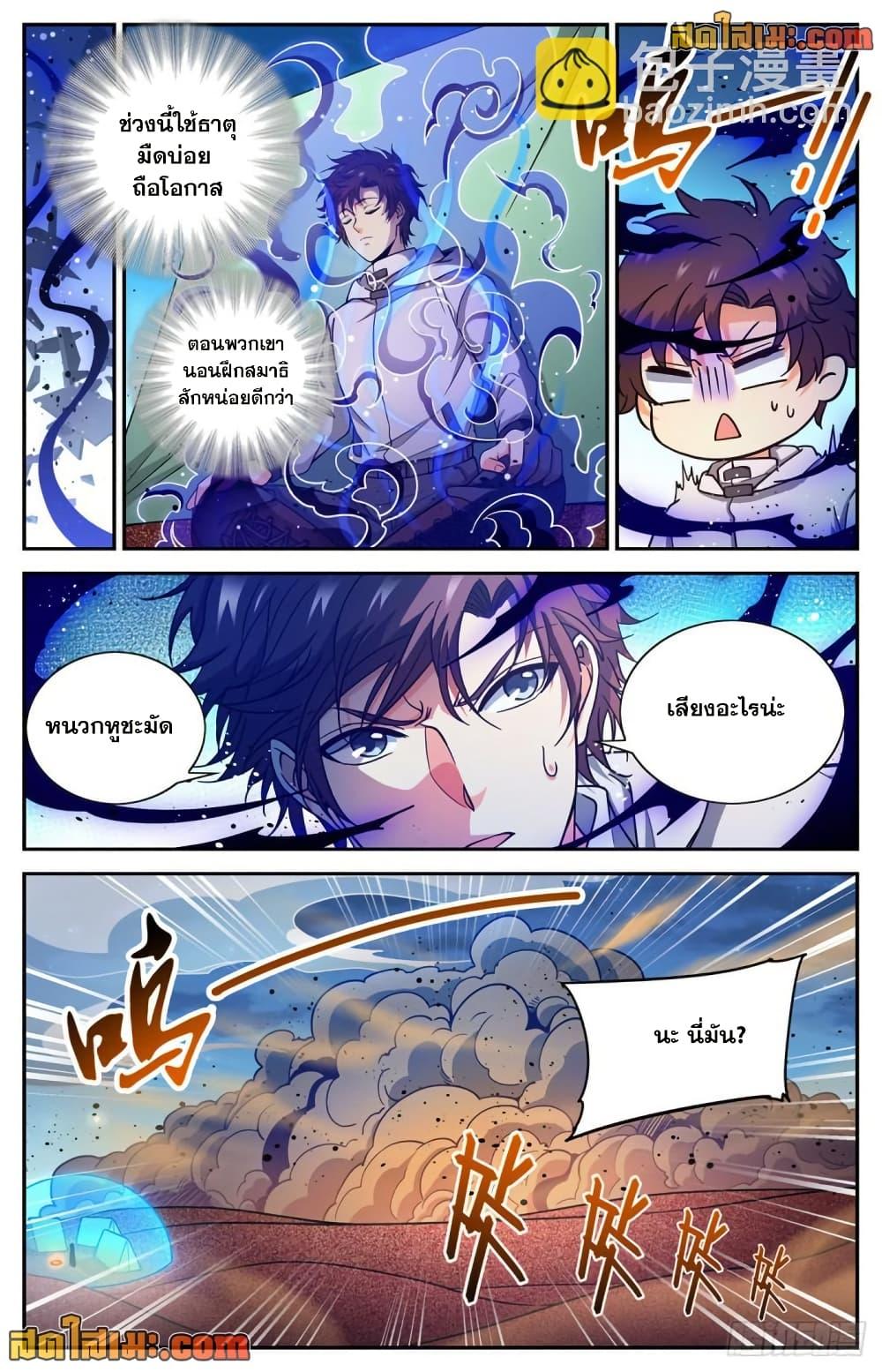 Manga-lc-com อ่านมังงะ อ่านการ์ตูน ออนไลน์ ฟรี Versatile Mage จอมเวทย์เต็มพิกัด ตอนที่ 1 2 3 4 5 6 7 8 9 10 11 12 13 14 ฟรี ไม่มีโฆษณา Manga-lc - อ่าน มังงะ อ่าน การ์ตูน ออนไลน์ อ่านมังงะ ฟรี