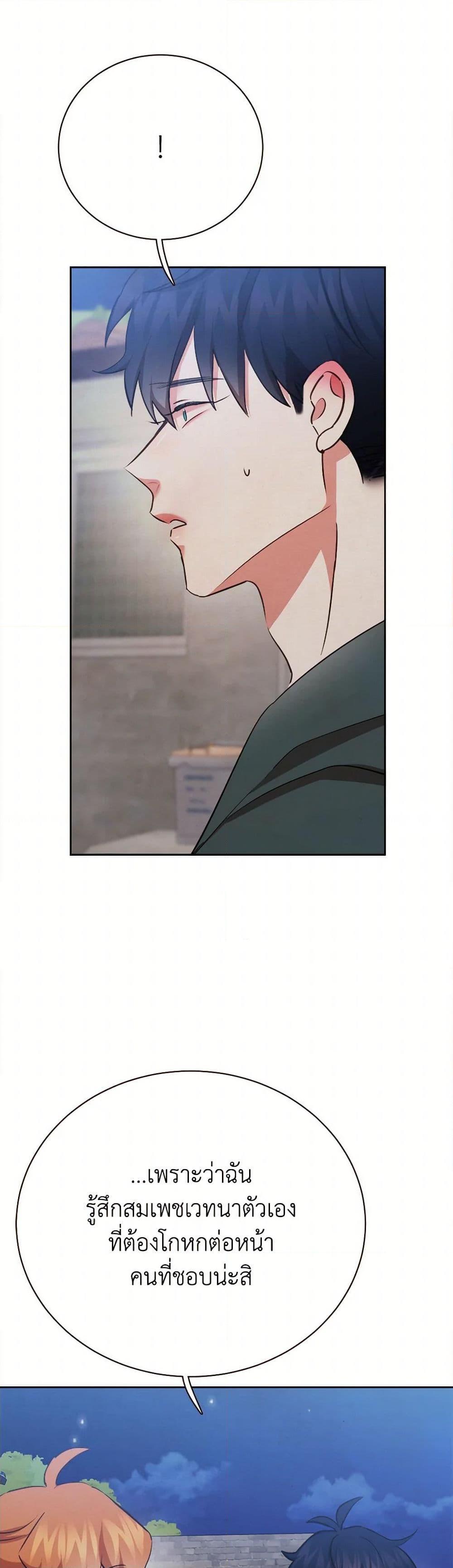 Manga-lc-com อ่านมังงะ อ่านการ์ตูน ออนไลน์ ฟรี Viewer’s Choice – The Dating Show ตอนที่ 1 2 3 4 5 6 7 8 9 10 11 12 13 14 ฟรี ไม่มีโฆษณา Manga-lc - อ่าน มังงะ อ่าน การ์ตูน ออนไลน์ อ่านมังงะ ฟรี