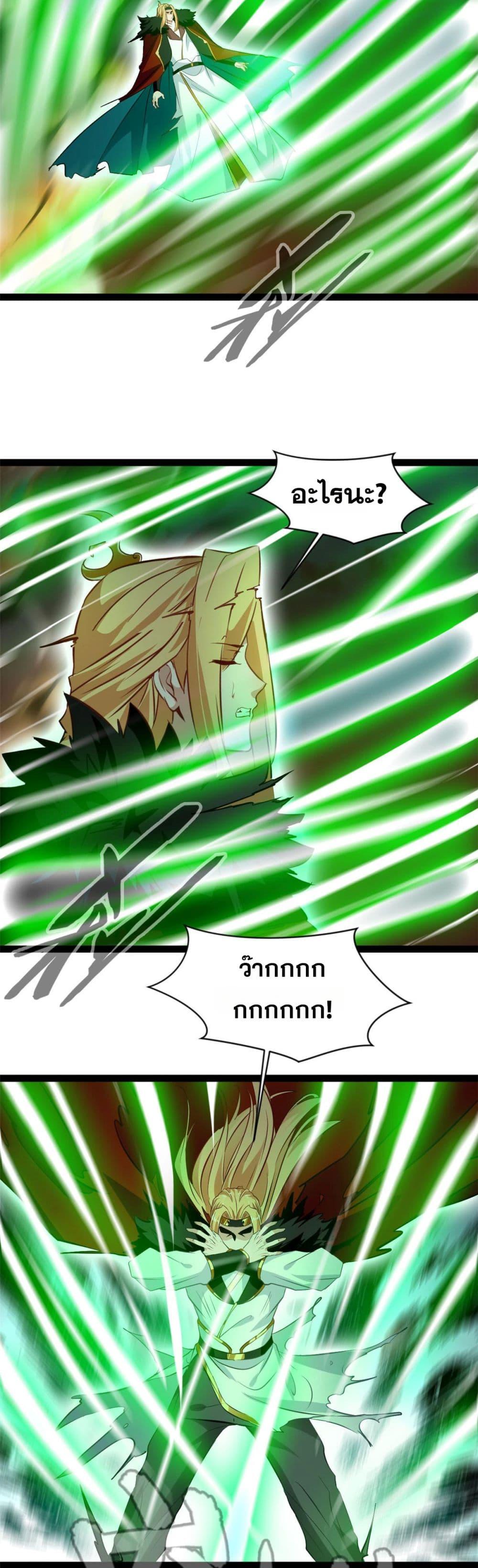 Manga-lc-com อ่านมังงะ อ่านการ์ตูน ออนไลน์ ฟรี Peerless Ancient ตำนานปรัมปราไร้เทียมทาน ตอนที่ 1 2 3 4 5 6 7 8 9 10 11 12 13 14 ฟรี ไม่มีโฆษณา Manga-lc - อ่าน มังงะ อ่าน การ์ตูน ออนไลน์ อ่านมังงะ ฟรี