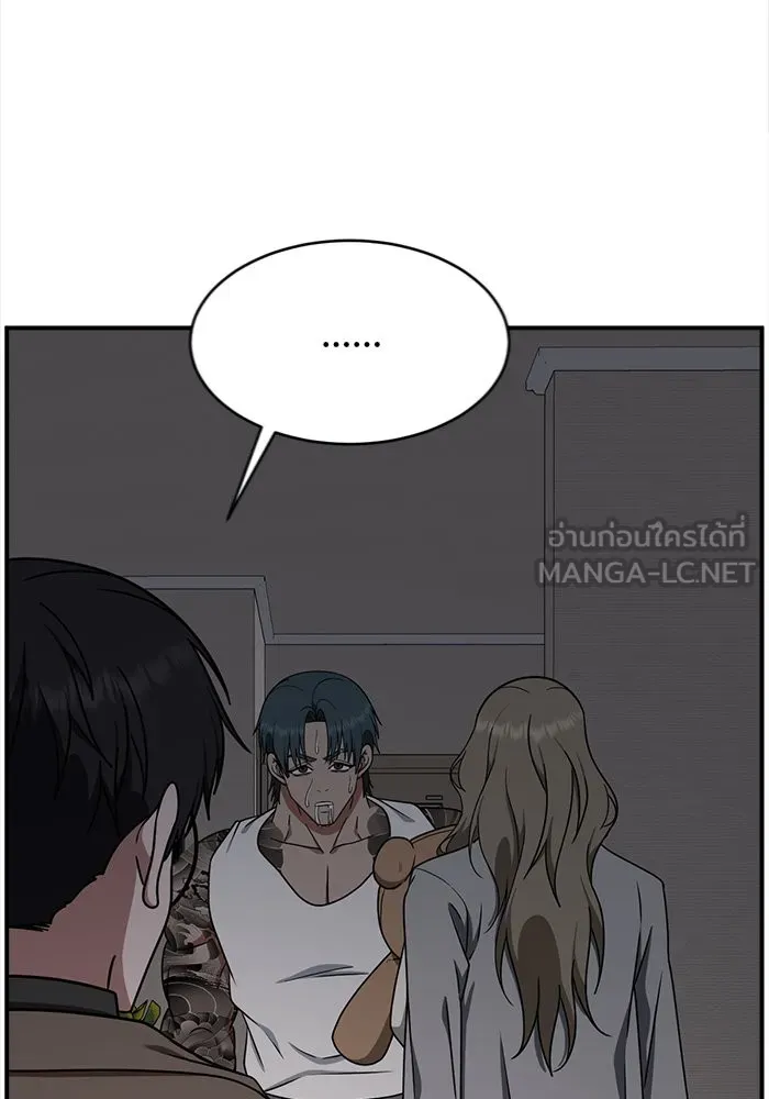 ช่วยเปลี่ยนฉันที ตอนที่ 136. ฮานายอง 9 รูปที่ 141