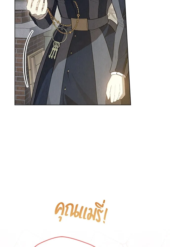 ลูกสาวตัวปลอมของท่านดยุก ตอนที่ 9 รูปที่ 44