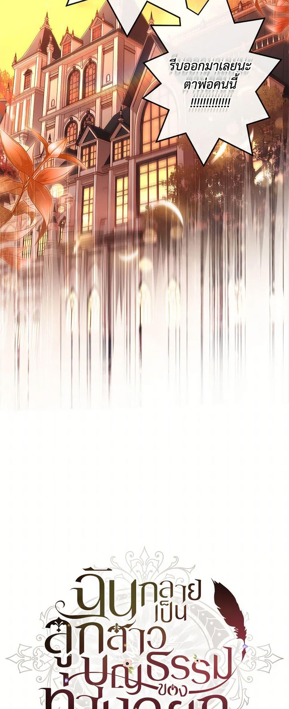 Manga-lc-com อ่านมังงะ อ่านการ์ตูน ออนไลน์ ฟรี I Became the Male Lead’s Adopted Daughter ตอนที่ 1 2 3 4 5 6 7 8 9 10 11 12 13 14 ฟรี ไม่มีโฆษณา Manga-lc - อ่าน มังงะ อ่าน การ์ตูน ออนไลน์ อ่านมังงะ ฟรี