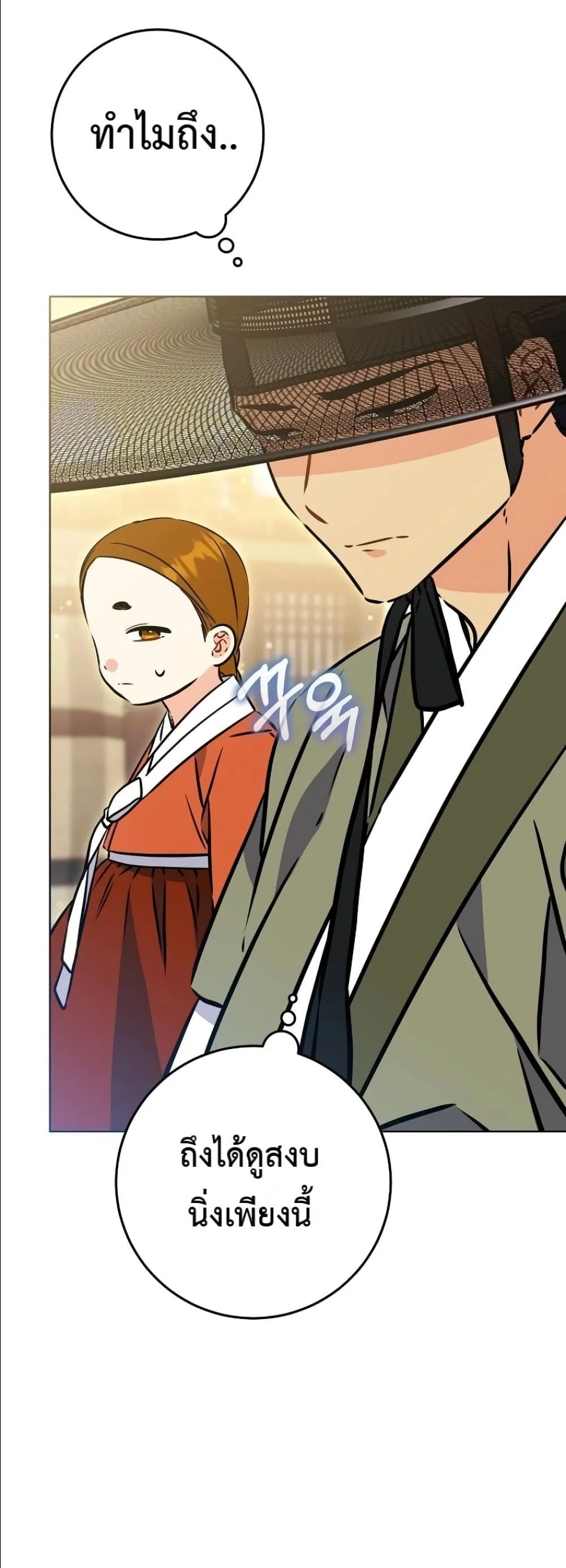 Manga-lc-com อ่านมังงะ อ่านการ์ตูน ออนไลน์ ฟรี The Princess’s Guide to a Perfect Life ตอนที่ 1 2 3 4 5 6 7 8 9 10 11 12 13 14 ฟรี ไม่มีโฆษณา Manga-lc - อ่าน มังงะ อ่าน การ์ตูน ออนไลน์ อ่านมังงะ ฟรี