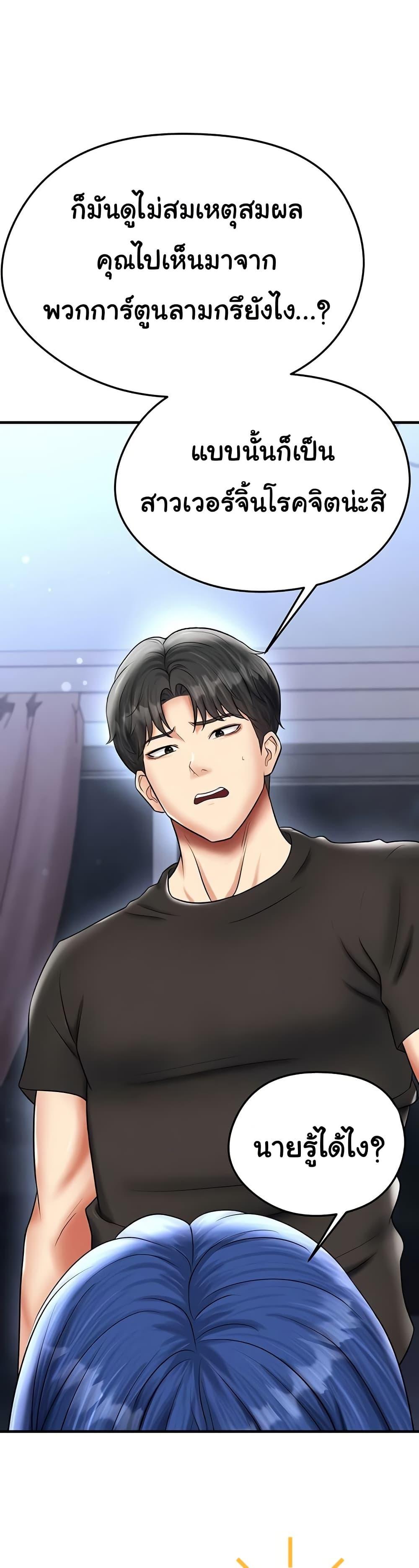 Doujin-Lc- อ่าน โดจิน มังฮวา เกาหลี ญี่ปุ่น จีน แปลไทย The Hottie’s Good at Football ตอนที่ 1 2 3 4 5 6 7 8 9 10 11 12 13 14 ฟรี ไม่มีโฆษณา อ่าน โดจิน Manhwa เกาหลี ญี่ปุ่น จีน เรามีครบ คัดมาให้เน้นๆ โดจิน 18+ รับประกันความฟินโดย  Doujin Lc