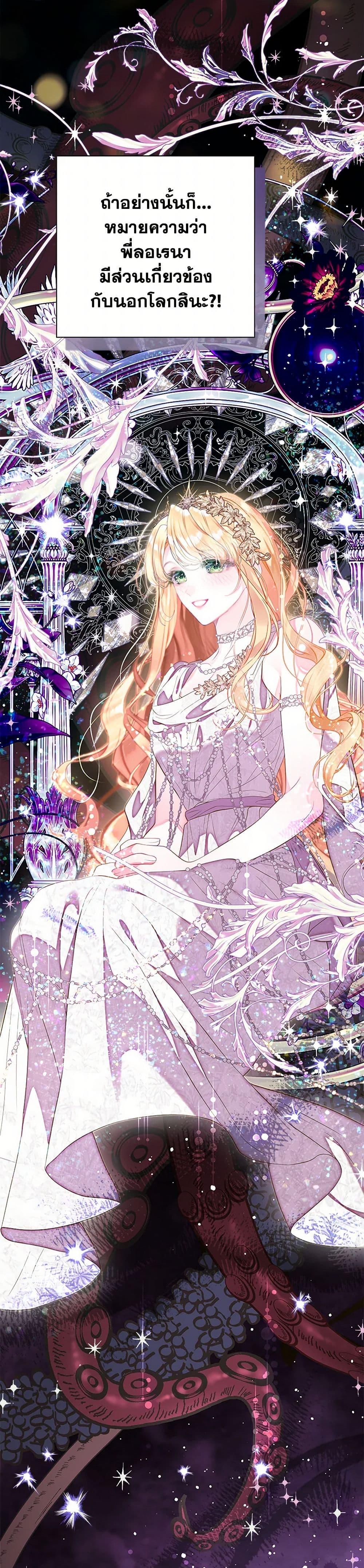 Manga-lc-com อ่านมังงะ อ่านการ์ตูน ออนไลน์ ฟรี The World Without My Sister Who Everyone Loved ตอนที่ 1 2 3 4 5 6 7 8 9 10 11 12 13 14 ฟรี ไม่มีโฆษณา Manga-lc - อ่าน มังงะ อ่าน การ์ตูน ออนไลน์ อ่านมังงะ ฟรี