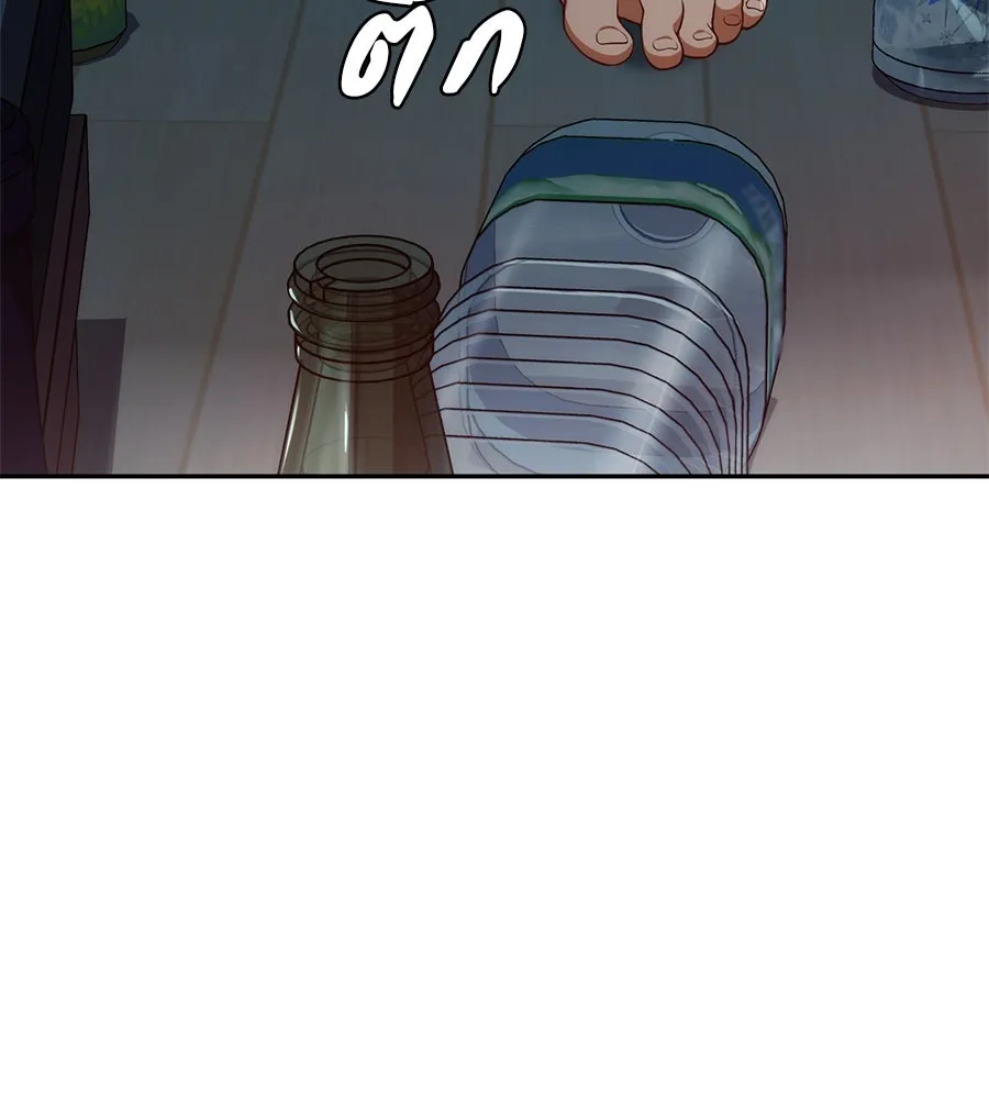 คอลเซ็นเตอร์เปลี่ยนชีวิต ตอนที่ 3 การออกไปเผชิญโลกภายนอกที่แสนอัน รูปที่ 134