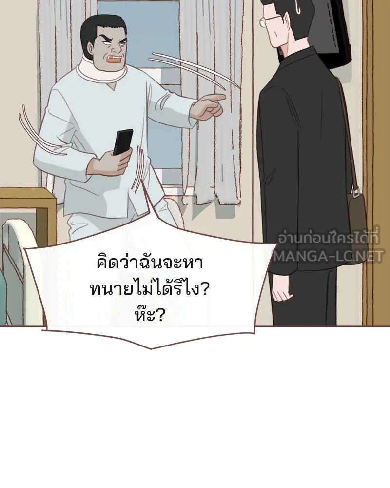 เพียงลมหนาว ตอนที่ 31 รูปที่ 21