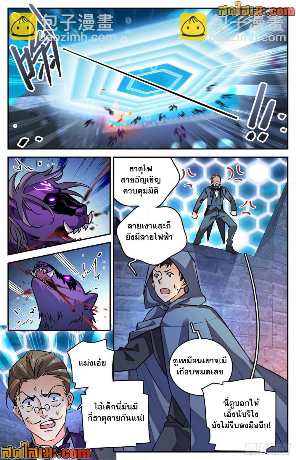 Manga-lc-com อ่านมังงะ อ่านการ์ตูน ออนไลน์ ฟรี Versatile Mage จอมเวทย์เต็มพิกัด ตอนที่ 1 2 3 4 5 6 7 8 9 10 11 12 13 14 ฟรี ไม่มีโฆษณา Manga-lc - อ่าน มังงะ อ่าน การ์ตูน ออนไลน์ อ่านมังงะ ฟรี