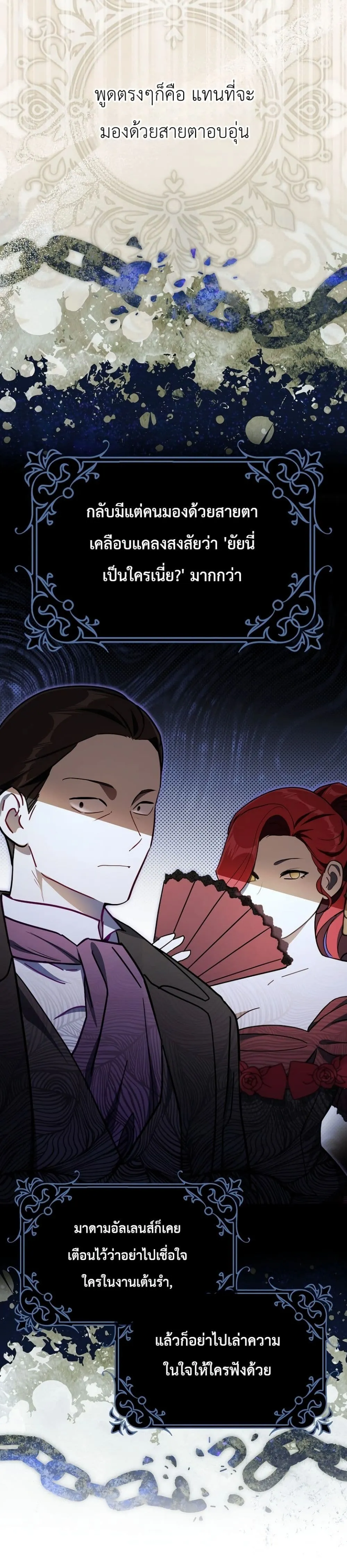 Manga-lc-com อ่านมังงะ อ่านการ์ตูน ออนไลน์ ฟรี Marked as the Tyrant’s Daughter-in-Law ตอนที่ 1 2 3 4 5 6 7 8 9 10 11 12 13 14 ฟรี ไม่มีโฆษณา Manga-lc - อ่าน มังงะ อ่าน การ์ตูน ออนไลน์ อ่านมังงะ ฟรี