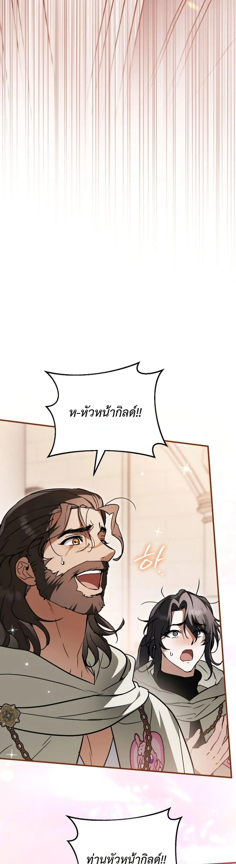 Manga-lc-com อ่านมังงะ อ่านการ์ตูน ออนไลน์ ฟรี Secretly Strong and Searching for My Daddy ตอนที่ 1 2 3 4 5 6 7 8 9 10 11 12 13 14 ฟรี ไม่มีโฆษณา Manga-lc - อ่าน มังงะ อ่าน การ์ตูน ออนไลน์ อ่านมังงะ ฟรี