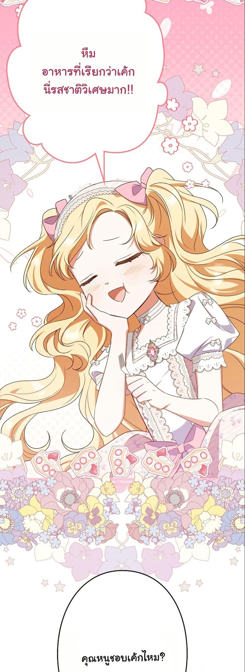 Manga-lc-com อ่านมังงะ อ่านการ์ตูน ออนไลน์ ฟรี I Became a Human’s Daughter ตอนที่ 1 2 3 4 5 6 7 8 9 10 11 12 13 14 ฟรี ไม่มีโฆษณา Manga-lc - อ่าน มังงะ อ่าน การ์ตูน ออนไลน์ อ่านมังงะ ฟรี