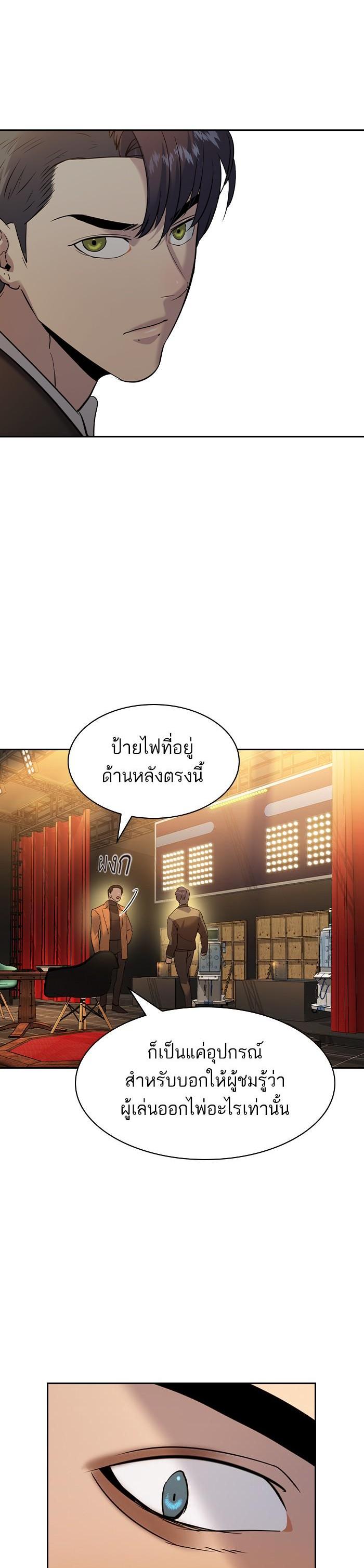 Manga-lc-com อ่านมังงะ อ่านการ์ตูน ออนไลน์ ฟรี The World Is Money and Power กลโกงโลกพนัน ตอนที่ 1 2 3 4 5 6 7 8 9 10 11 12 13 14 ฟรี ไม่มีโฆษณา Manga-lc - อ่าน มังงะ อ่าน การ์ตูน ออนไลน์ อ่านมังงะ ฟรี