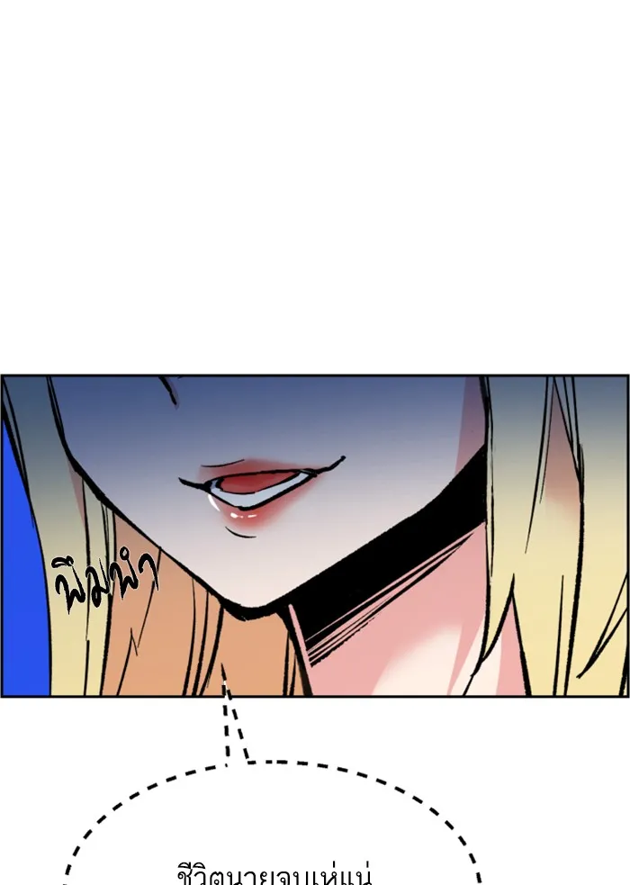 พี่ชายสายบอดี้การ์ด ตอนที่ 9 รูปที่ 28