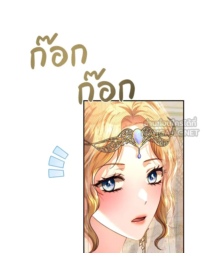 เจ้าหญิงคลั่งแห่งวังหลวง ตอนที่ 73 รูปที่ 30