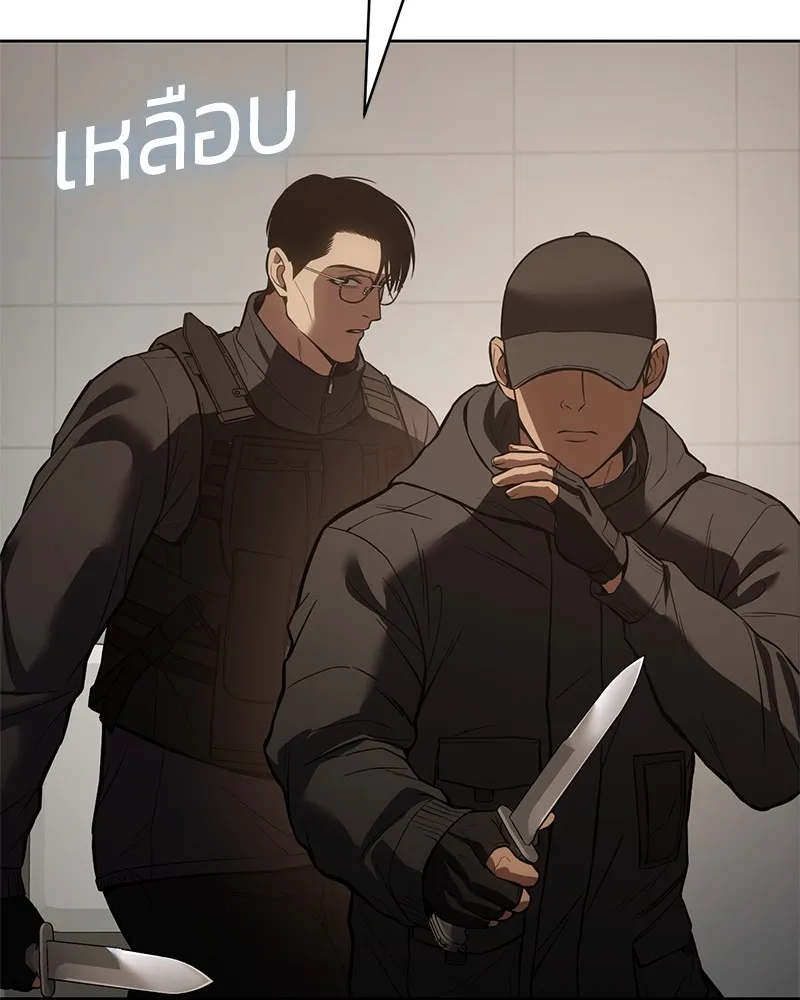 แบคXX ตอนที่ 48 รูปที่ 107