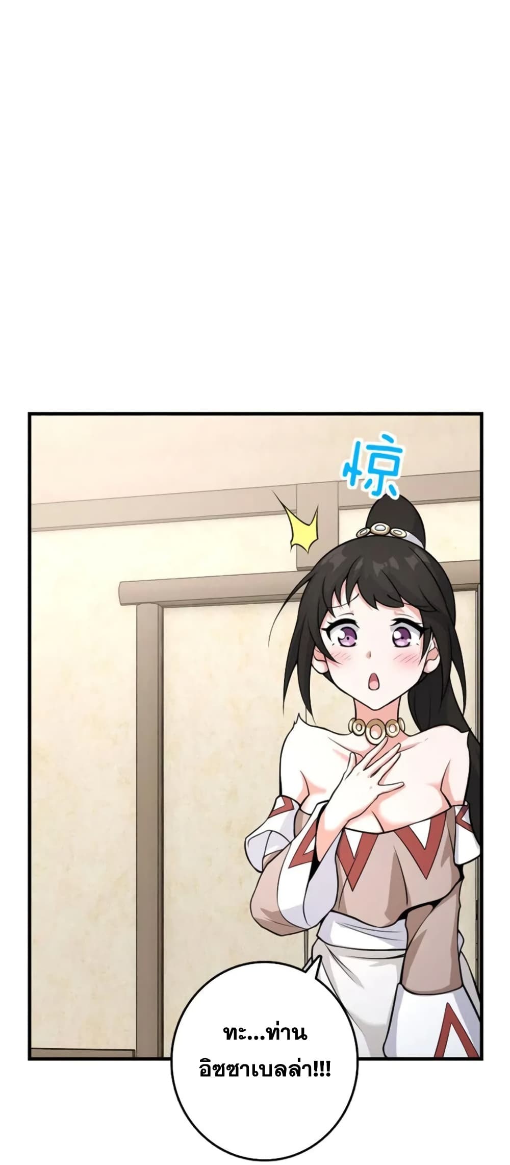 Manga-lc-com อ่านมังงะ อ่านการ์ตูน ออนไลน์ ฟรี Release That Witch ตอนที่ 1 2 3 4 5 6 7 8 9 10 11 12 13 14 ฟรี ไม่มีโฆษณา Manga-lc - อ่าน มังงะ อ่าน การ์ตูน ออนไลน์ อ่านมังงะ ฟรี