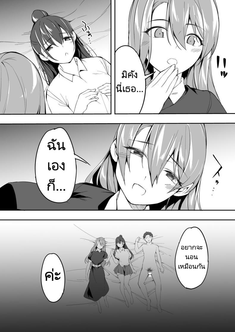 Doujin-Lc- อ่าน โดจิน มังฮวา เกาหลี ญี่ปุ่น จีน แปลไทย ผีสองพี่น้องในอพาร์ทเม้นท์ [STUDIO HUAN (Raidon)] Ore dake ga Sawareru Futago ตอนที่ 1 2 3 4 5 6 7 8 9 10 11 12 13 14 ฟรี ไม่มีโฆษณา อ่าน โดจิน Manhwa เกาหลี ญี่ปุ่น จีน เรามีครบ คัดมาให้เน้นๆ โดจิน 18+ รับประกันความฟินโดย  Doujin Lc