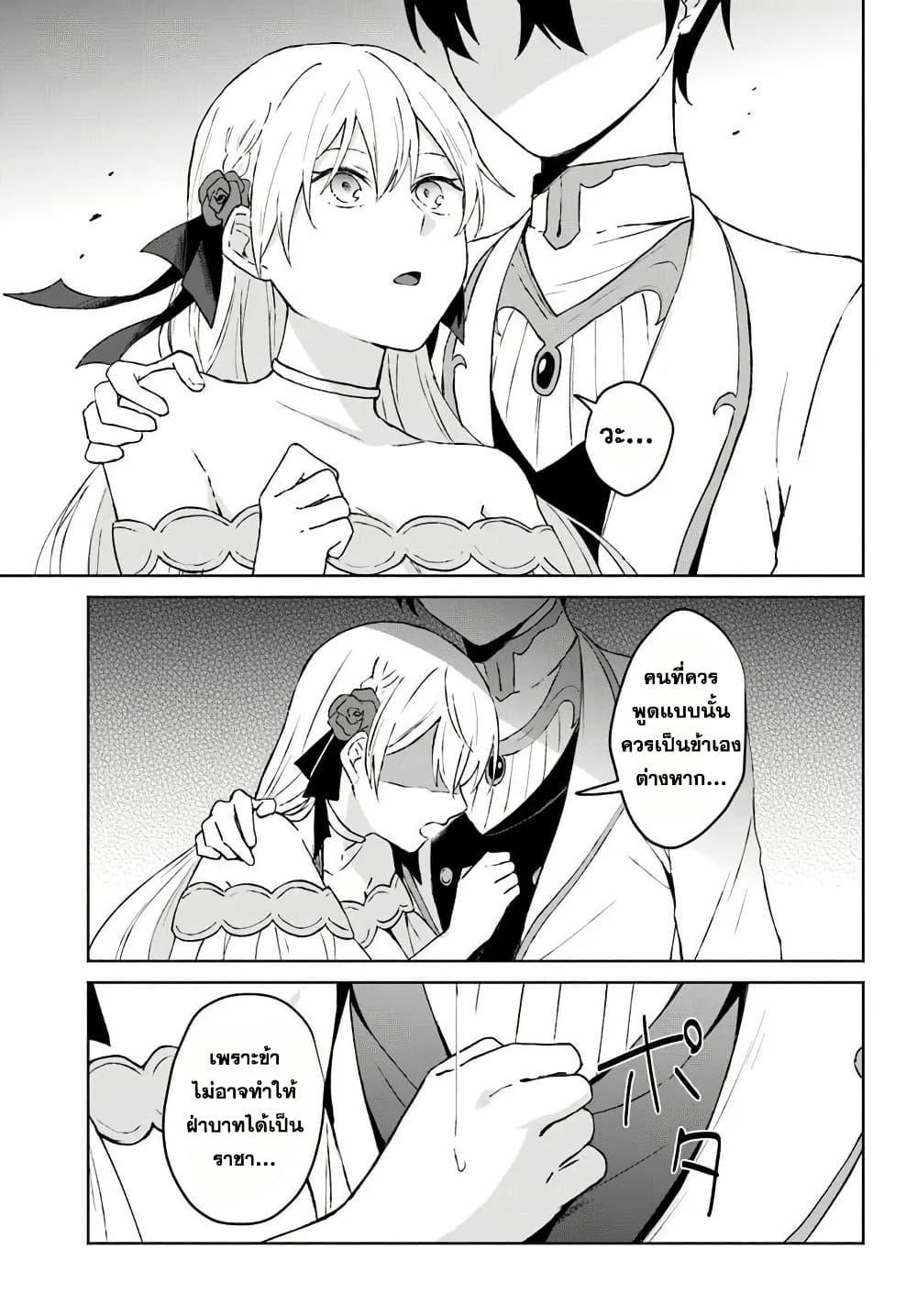 Manga-lc-com อ่านมังงะ อ่านการ์ตูน ออนไลน์ ฟรี Haichaku Oji No Kareinaru Tobo Geki Shudan Wo Erabanai Saikyo Kuzu Majutsu Shi Ha Jidaraku Ni Ikitai ตอนที่ 1 2 3 4 5 6 7 8 9 10 11 12 13 14 ฟรี ไม่มีโฆษณา Manga-lc - อ่าน มังงะ อ่าน การ์ตูน ออนไลน์ อ่านมังงะ ฟรี