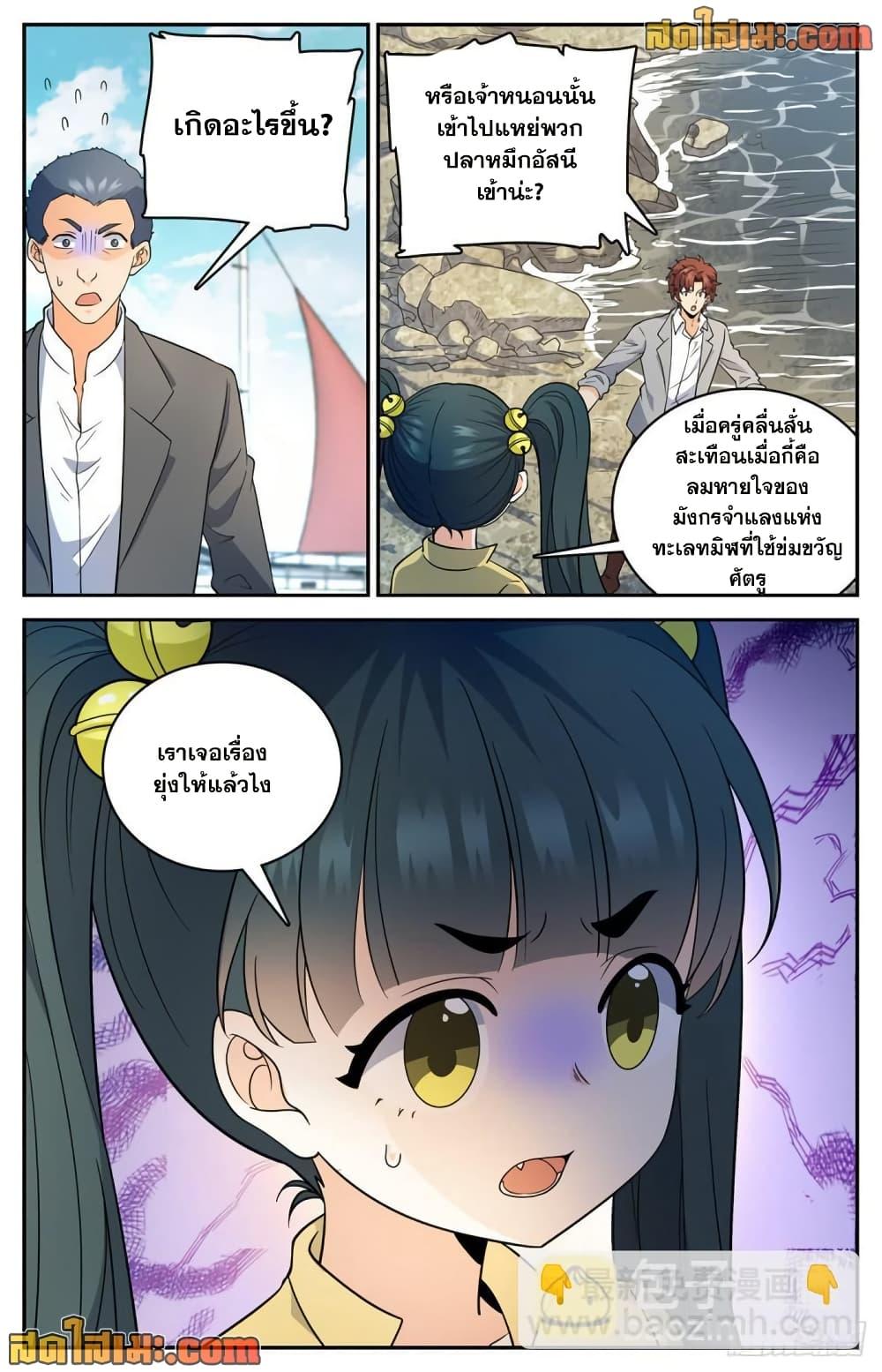 Manga-lc-com อ่านมังงะ อ่านการ์ตูน ออนไลน์ ฟรี Versatile Mage จอมเวทย์เต็มพิกัด ตอนที่ 1 2 3 4 5 6 7 8 9 10 11 12 13 14 ฟรี ไม่มีโฆษณา Manga-lc - อ่าน มังงะ อ่าน การ์ตูน ออนไลน์ อ่านมังงะ ฟรี