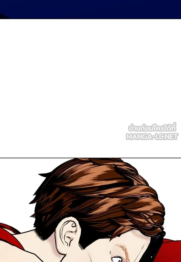 หมาหัวเน่า ตอนที่ 126 รูปที่ 131