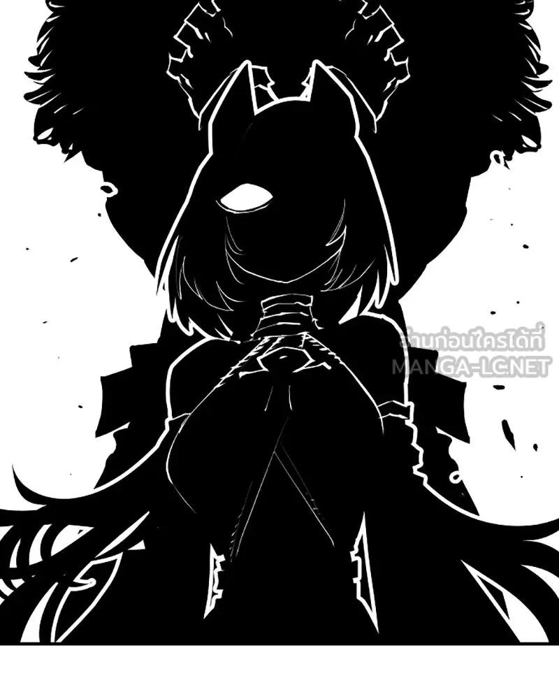 Player ตอนที่ 131 รูปที่ 63