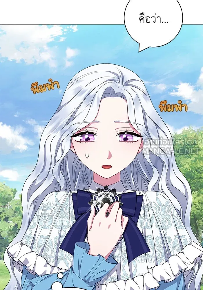 ฉันกลายเป็นแม่พระเอกนิยายจอมเสเพล ตอนที่ 39 รูปที่ 93
