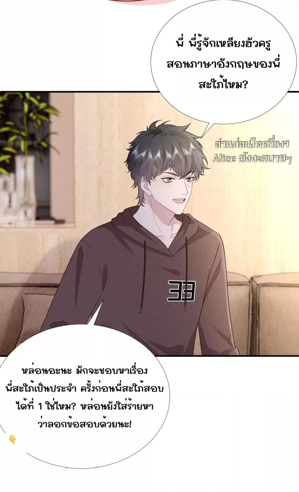 Manga-lc-com อ่านมังงะ อ่านการ์ตูน ออนไลน์ ฟรี TheAll-Around ตอนที่ 1 2 3 4 5 6 7 8 9 10 11 12 13 14 ฟรี ไม่มีโฆษณา Manga-lc - อ่าน มังงะ อ่าน การ์ตูน ออนไลน์ อ่านมังงะ ฟรี