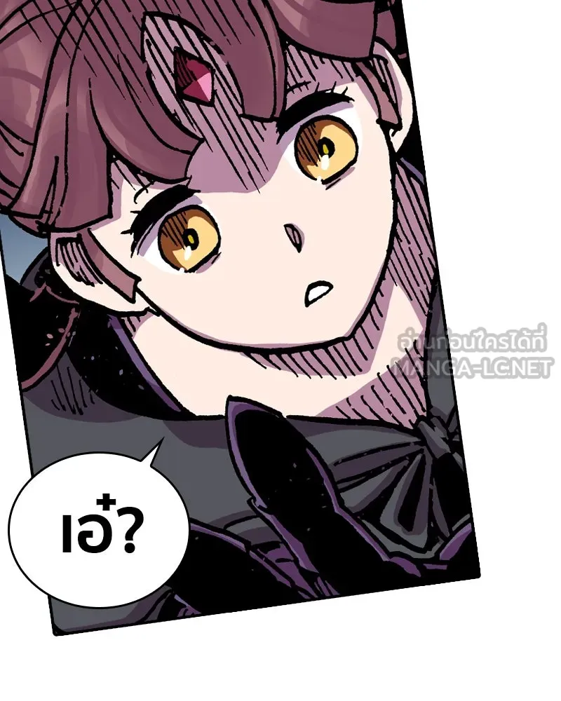 เคลวาเทส อสูรจอมราชัน ตอนที่ 28 เวลาออกล่า รูปที่ 57