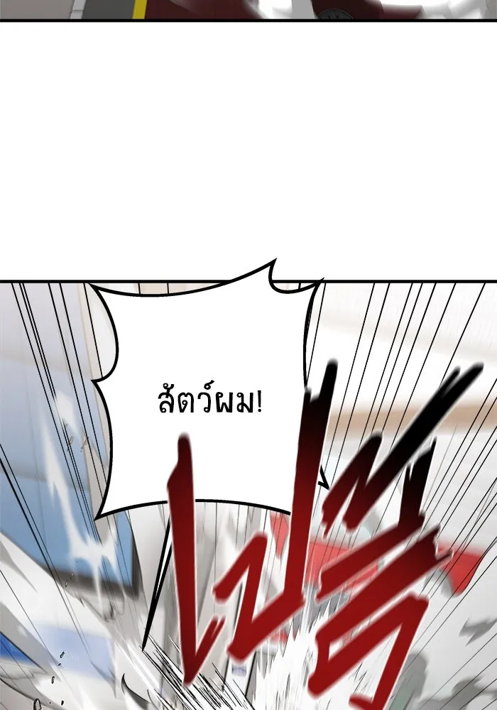 วายร้ายก็อยากมีรัก ตอนที่ 9 รูปที่ 128