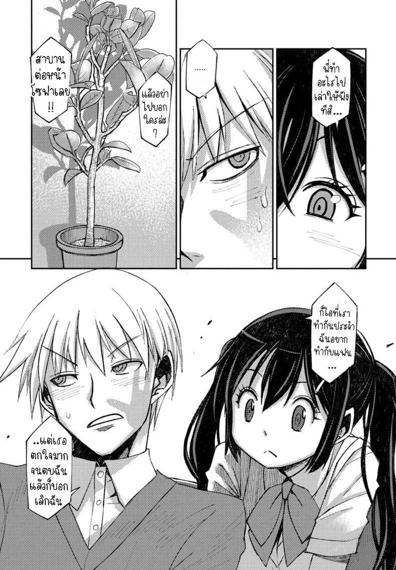 Doujin-Lc- อ่าน โดจิน มังฮวา เกาหลี ญี่ปุ่น จีน แปลไทย พวกเราไม่สามารถมีแฟนได้ [Muramasa Mikado] Kareshi Kanojo no Dekinai Futari The duo that can't get a relationship ตอนที่ 1 2 3 4 5 6 7 8 9 10 11 12 13 14 ฟรี ไม่มีโฆษณา อ่าน โดจิน Manhwa เกาหลี ญี่ปุ่น จีน เรามีครบ คัดมาให้เน้นๆ โดจิน 18+ รับประกันความฟินโดย  Doujin Lc
