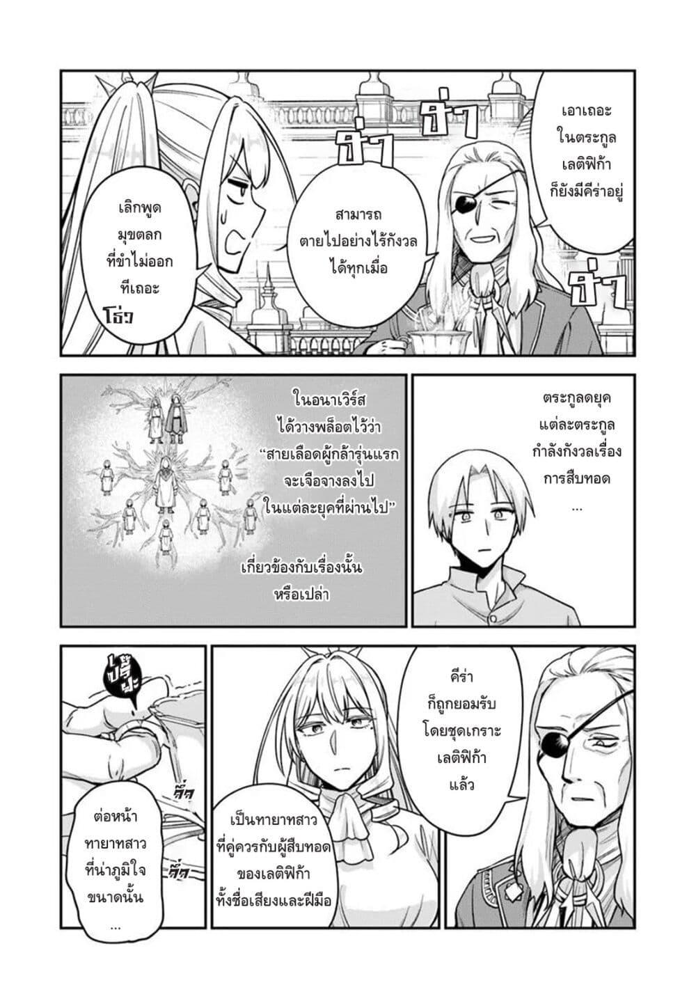 Manga-lc-com อ่านมังงะ อ่านการ์ตูน ออนไลน์ ฟรี RTA Sousha wa Game Sekai kara Kaerarenai ตอนที่ 1 2 3 4 5 6 7 8 9 10 11 12 13 14 ฟรี ไม่มีโฆษณา Manga-lc - อ่าน มังงะ อ่าน การ์ตูน ออนไลน์ อ่านมังงะ ฟรี