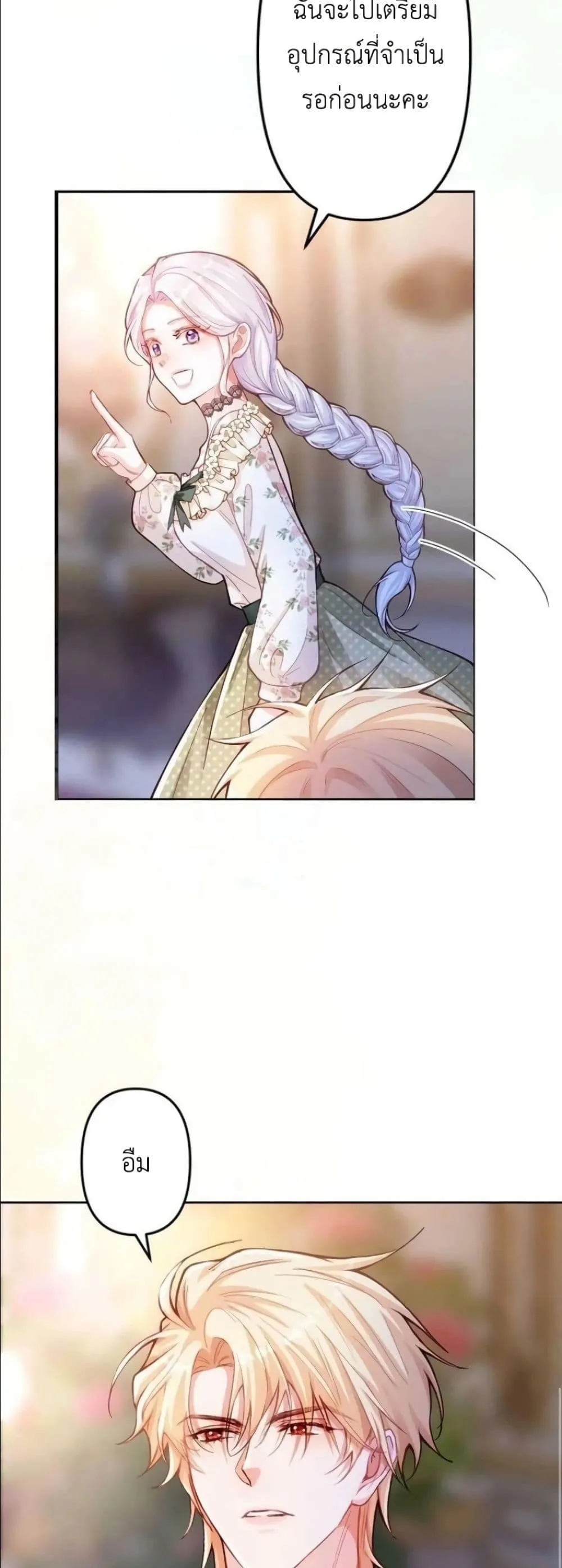 Manga-lc-com อ่านมังงะ อ่านการ์ตูน ออนไลน์ ฟรี I’m a Contract Stepmother, but the Tyrant Is Way Too Overpro ตอนที่ 1 2 3 4 5 6 7 8 9 10 11 12 13 14 ฟรี ไม่มีโฆษณา Manga-lc - อ่าน มังงะ อ่าน การ์ตูน ออนไลน์ อ่านมังงะ ฟรี
